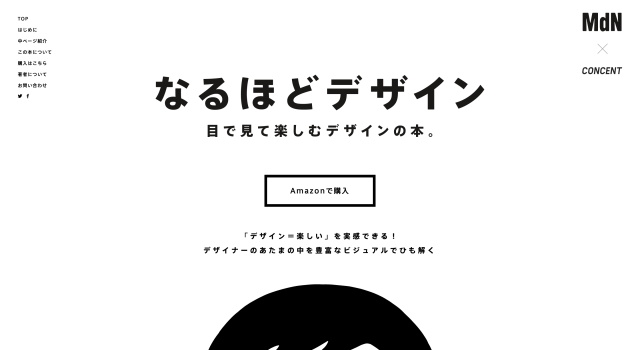 Cvrが高いランディングページのctaボタンデザインとは 5つのポイント解説 Zeroラボ コンテンツマーケティング Lpo対策