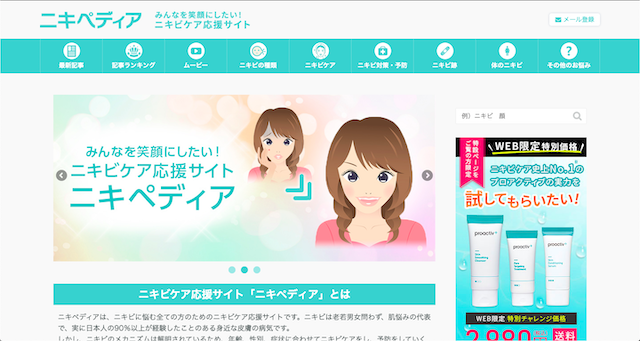 Btocのコンテンツマーケティング戦略とは Btobとの違いや成功事例を解説 Zeroラボ コンテンツマーケティング Lpo対策