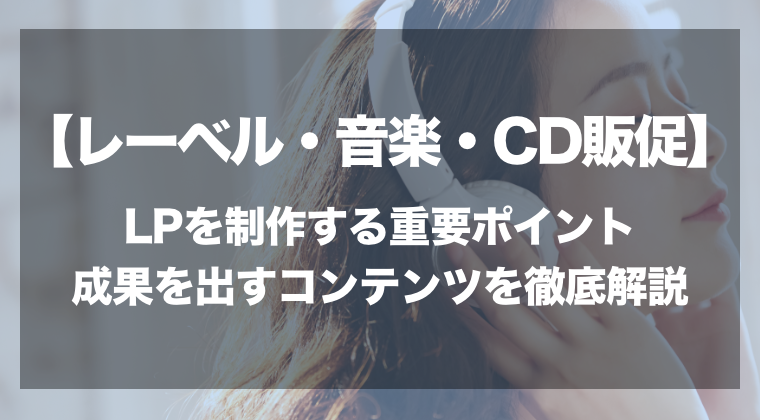 cd 出す トップ に は