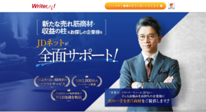 コンサル会社向け ランディングページを制作する10つの重要ポイントと成果を出すためのコンテンツを徹底解説 コンサルティング Zeroラボ コンテンツマーケティング Lpo対策