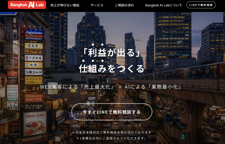 ZEROがおすすめするIT・Web関連の企業(メディア)