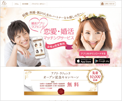 ファーストビュー2